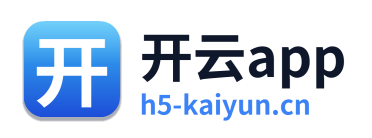 开云app